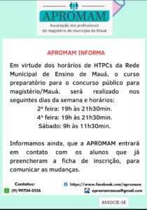 Leia mais sobre o artigo APROMAM INFORMA