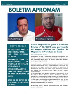 Leia mais sobre o artigo BOLETIM APROMAM 03/2021