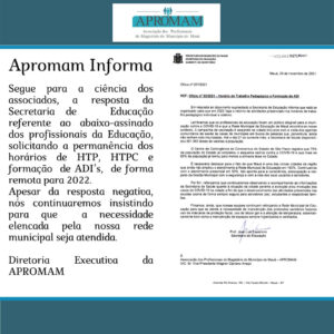 Leia mais sobre o artigo APROMAM INFORMA