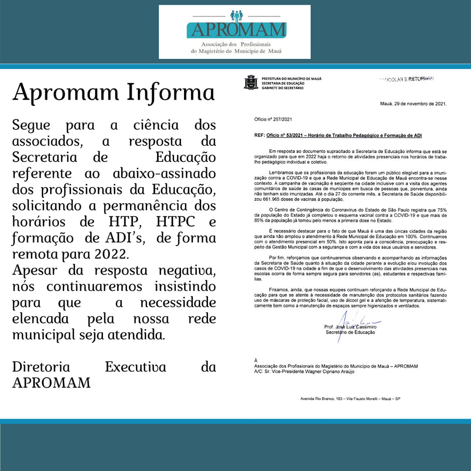 Leia mais sobre o artigo APROMAM INFORMA