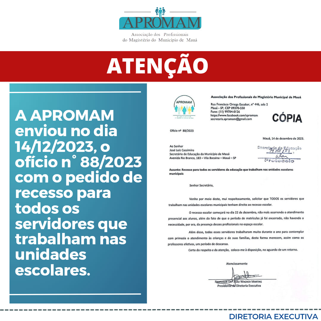 Leia mais sobre o artigo Pedido de recesso para todos os servidores que trabalham nas unidades escolares