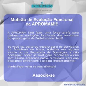 Leia mais sobre o artigo Multirão de Evolução Funcional da APROMAM!