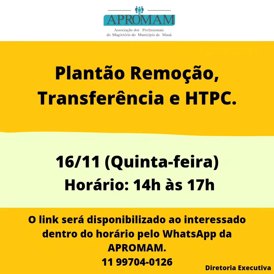 Leia mais sobre o artigo Plantão Remoção, Transferência e HTPC