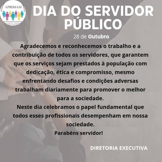 Leia mais sobre o artigo Dia do Servidor Público
